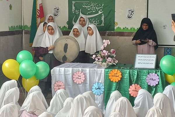 طنین مهر علوی در مدارس پیشوا؛ گرامیداشت میلاد مولود کعبه و روز پدر