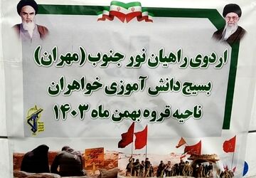 سفر معنوی دختران قروه به یاد شهیدان