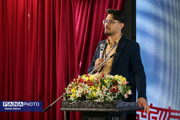 مراسم افتتاحیه اردوی ملی «خبرنگار مسئله‌محور پانا»