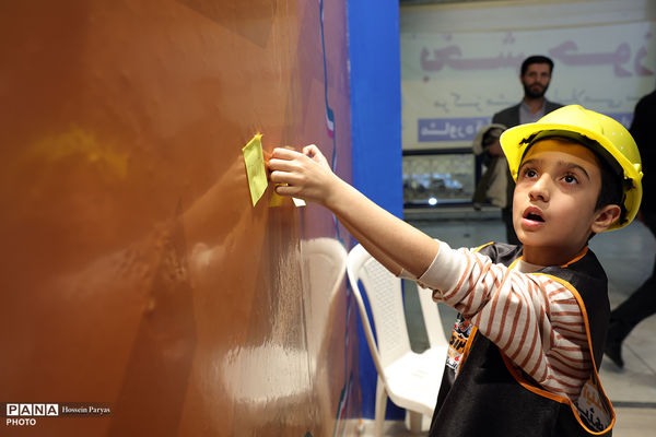 اتاق فرار از سرزمین اسراف