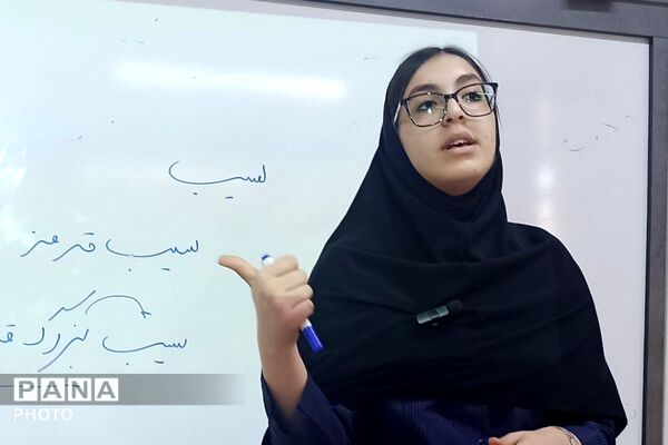 برگزاری جشنواره همیار معلم در بهارستان‌دو