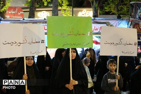 اجتماع فرهنگیان شهرستان بجنورد