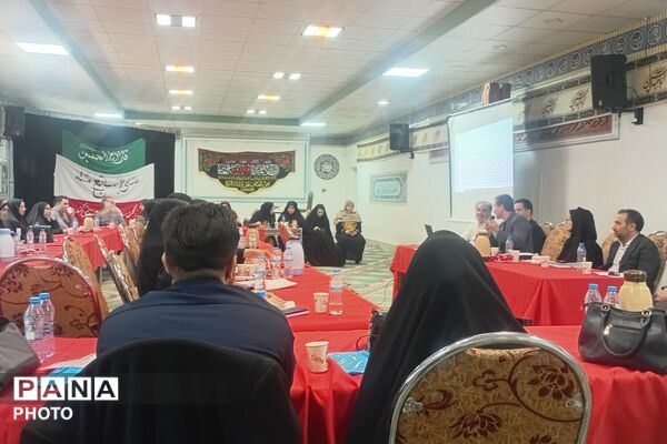 جلسه آغاز اثربخش سال تحصیلی جدید کارشناسان آموزش ابتدایی شهرستان‌های استان تهران در پیشوا 