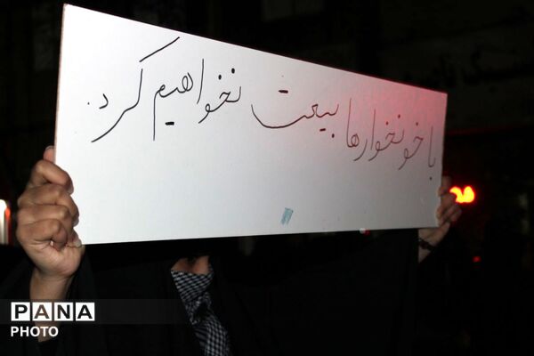 حضور مردم سملقان در پنجمین شب از شهادت قائد امت