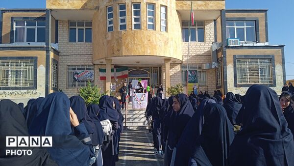 زنگ مهر و مقاومت در دبیرستان سمیه اشترینان