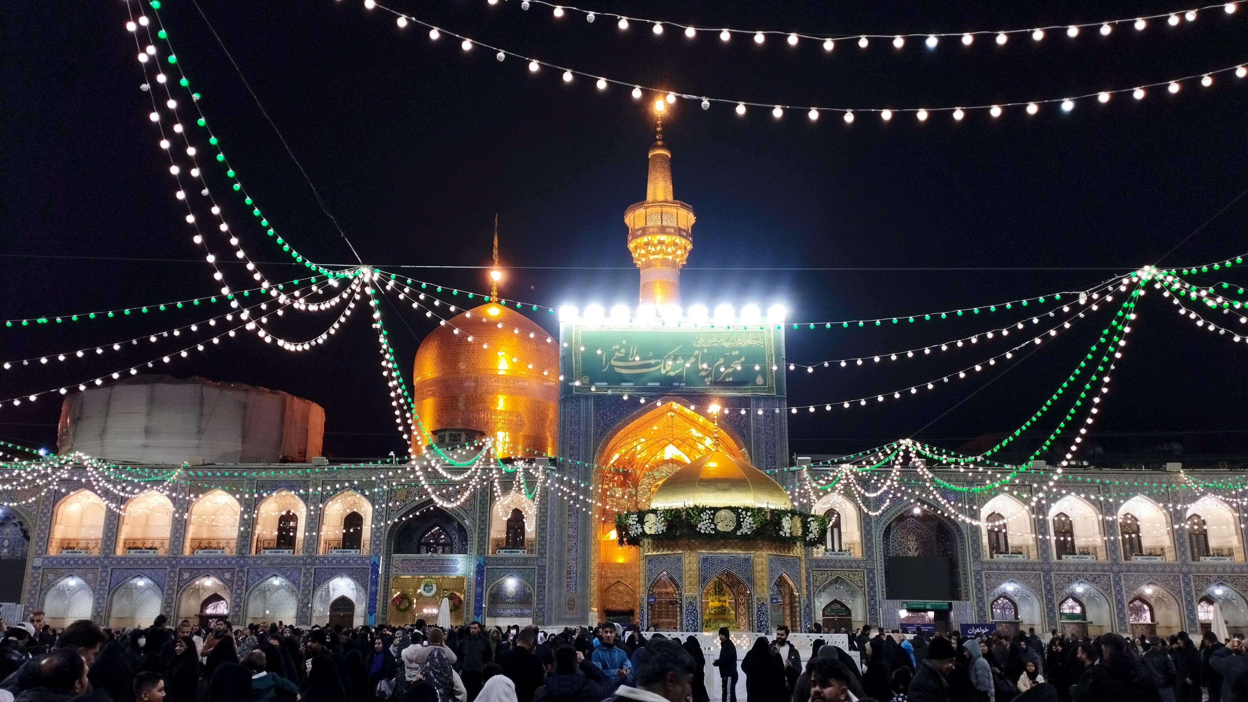 مشهد، غرق نور علوی در شب ولادت امیر مؤمنان (ع)