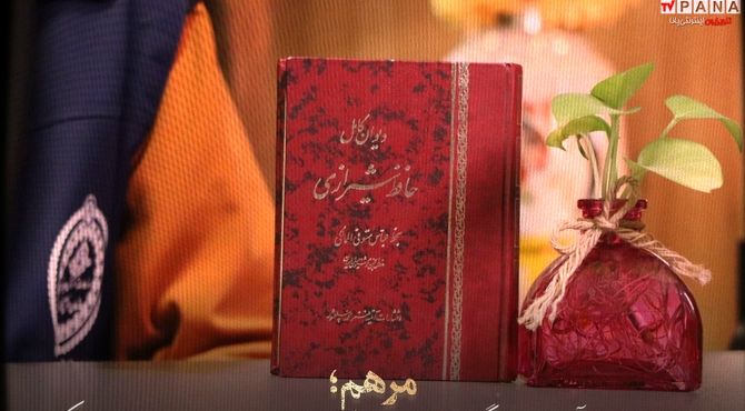 ستاره‌ات را دریاب