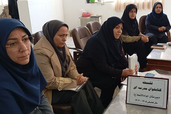 نشست کتابخوان مدرسه‌ای در دبیرستان دخترانه جوادالائمه بهارستان‌دو