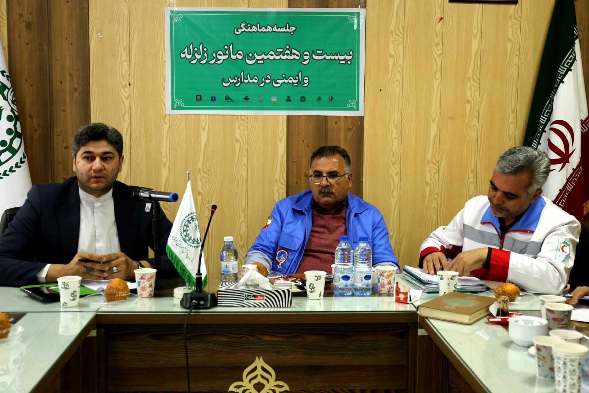 جلسه هماهنگی بیست و هفتمین مانور زلزله و ایمنی در مدارس آذربایجان شرقی