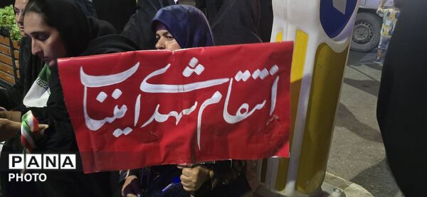 خونخواهی امام شهید ایران در خیابان امام خمینی-۱