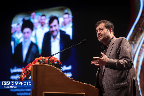 اجلاس سراسری مدیران ورزش کشور