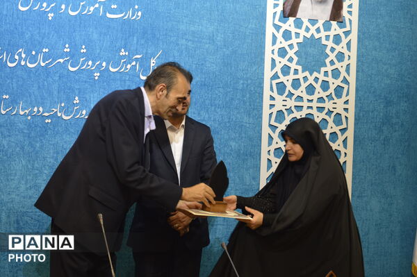 آیین تجلیل از نخبگان پرورشی در بهارستان‌دو