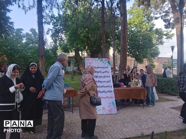 مراسم بزرگداشت سالروز خیام نیشابوری 