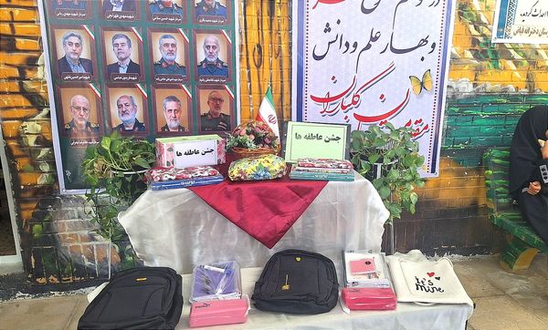 جشن عاطفه ها در دبیرستان دخترانه فیاض