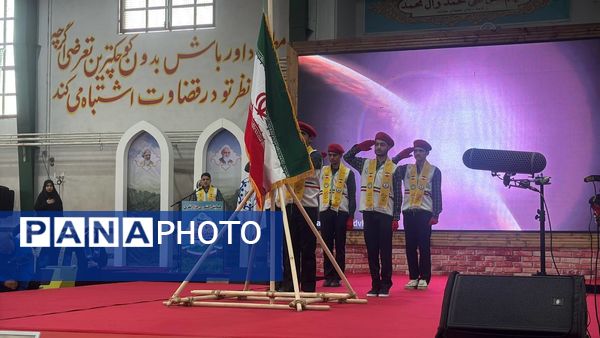 مازندران میزبان همایش یاوران انقلاب