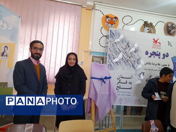 غلامرضا بکتاش در شهرکرد