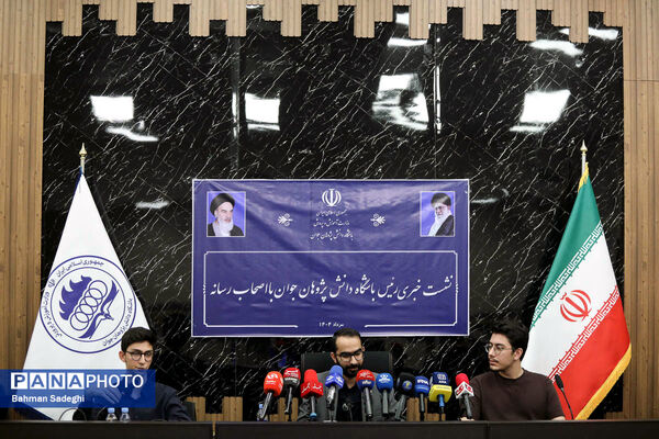 نشست خبری رئیس باشگاه دانش پژوهان جوان 