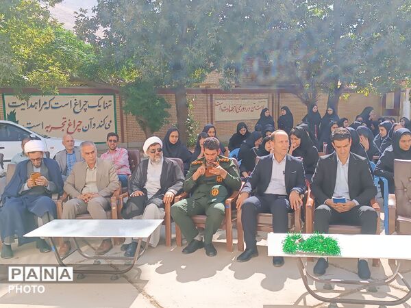 زنگ مهر در دبیرستان دخترانه ام‌البنین منطقه بیرانشهر