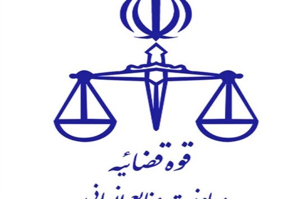 جزییات مصاحبه علمی آزمون قضاوت ۱۴۰۴