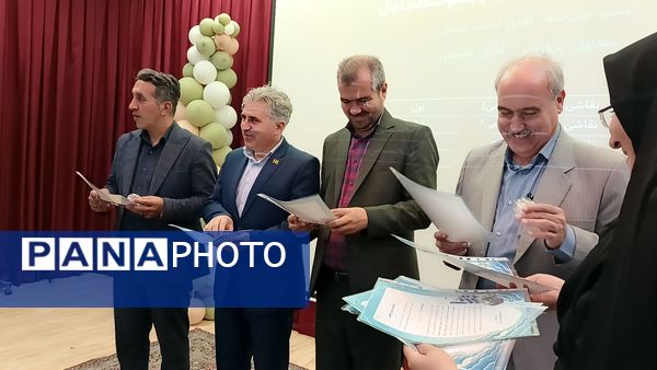 تقدیر از رتبه های استانی و کشوری جشنواره فرهنگی هنری فردا