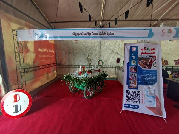 آغوشی باز، در ایستگاه استقبال نوروزی تربت حیدریه