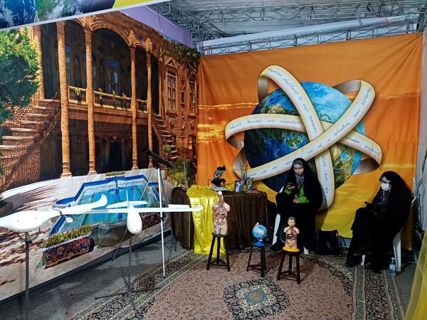 آغاز کنگره ملی ۵۵۸۰ شهید استان البرز