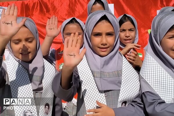 جشن عاطفه‌ها در دبستان شهید امیرکمندی