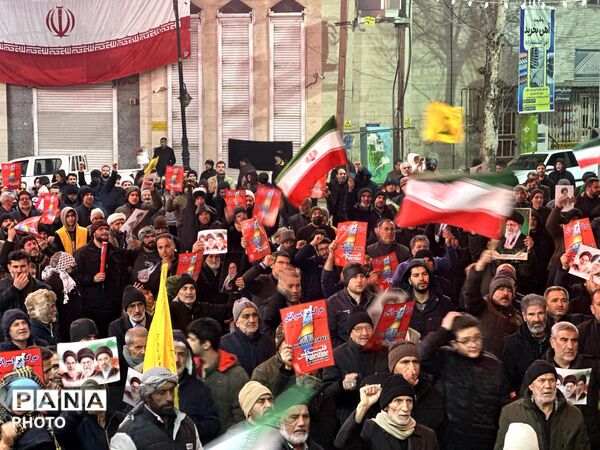 ایستاده‌‌ایم برای ایران