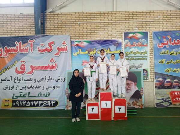 برگزاری مسابقات تکواندو در فاروج