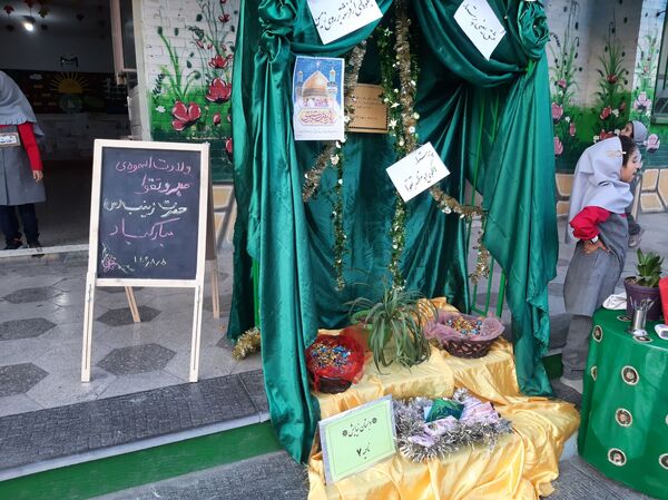 جشن روز ولادت حضرت زینب(س)  و روز پرستار در دبستان نیایش 1