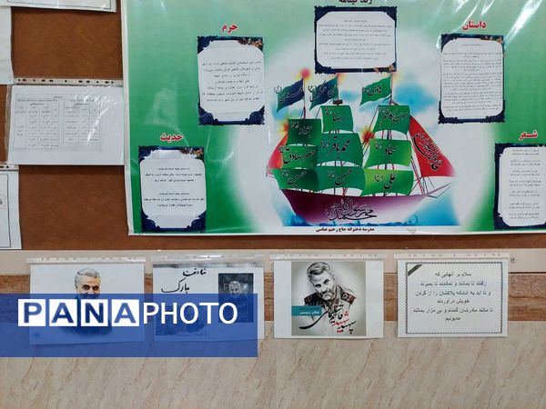 نمایش بصیرت در روز برفی