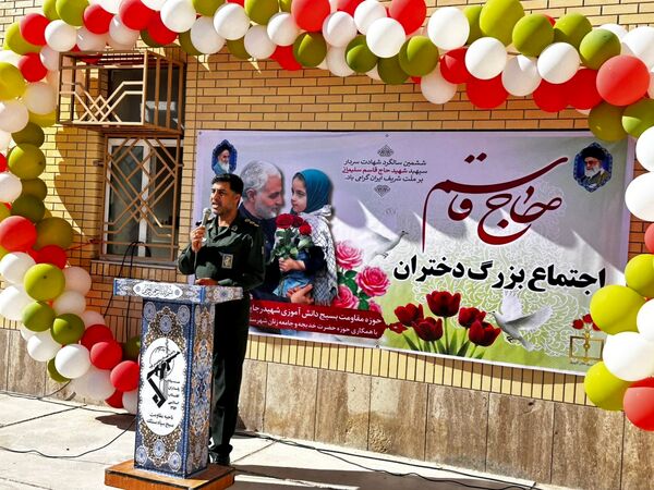 یادواره «دختران حاج قاسم» در دبستان زرعونی بستک 