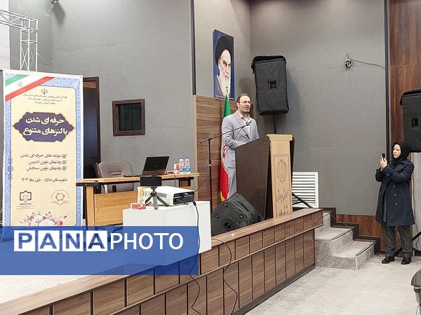 برگزاری کارگاه آموزشی حرفه‌ای شدن با لنزهای متنوع