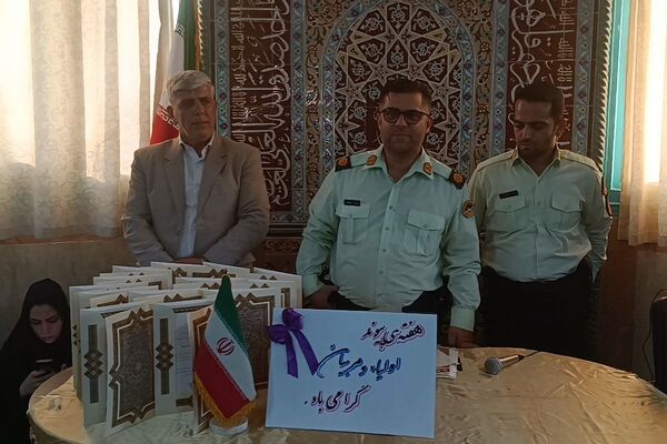  گرامیداشت هفته فراجا و برگزاری انجمن اولیا و مربیان در دبستان علامه طباطبایی