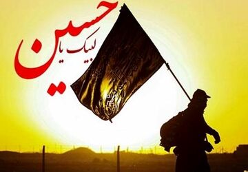 راهپیمایی اربعین حسینی نمادی از عشق مردم و جهانیان به امام حسین و اهل بیت است 