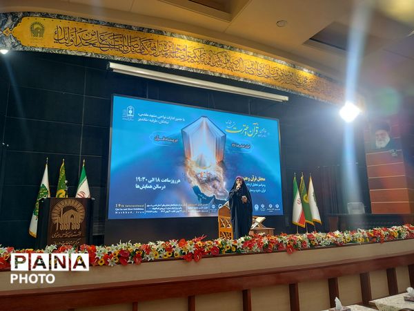 فرشتگان‌زمینی در محفل ملکوتی قرآن و نماز