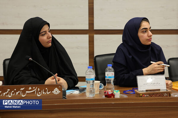 اولین نشست کارگروه تدوین سند دوازدهمین دوره مجلس دانش‌آموزی
