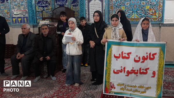 افطاری در اسدآباد و تقویت آمادگی بحران در شرایط اضطراری 