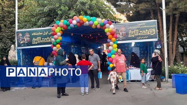 دومین نمایشگاه نوشت افزار ایرانی درالبرز