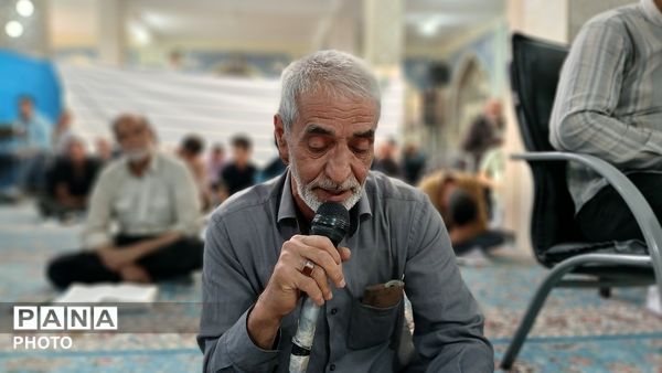 دعای عرفه در بن