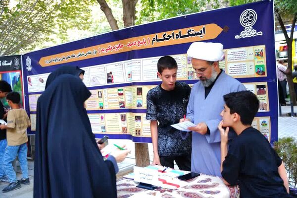 سوگواره بصیرت عاشورایی از سوی بقعه علی بن بابویه قمی