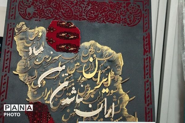 دریافت آثار فرهنگی هنری جشنواره فردا و پرسش مهر