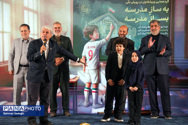 گردهمایی ورزشکاران در پویش ملی «به‌ساز مدرسه بساز مدرسه»