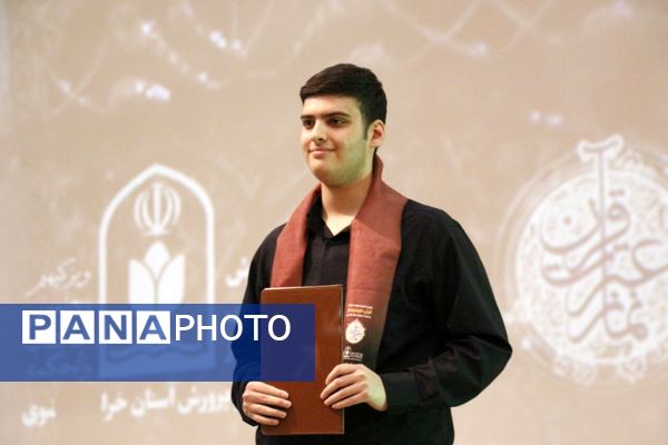 اختتامیه چهل و دومین دوره مسابقات قرآن، عترت و نماز دانش‌آموزان پسر سراسر کشور