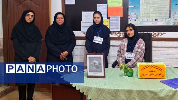  انتخابات شورای دانش آموزی در دبیرستان دخترانه قویدل