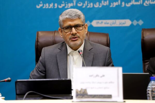 گردهمایی کارشناسان منابع انسانی آموزش و پرورش آذربایجان شرقی 
