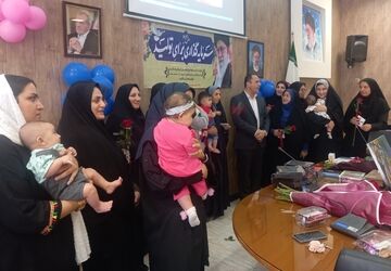 اختتامیه مرحله استانی طرح ملی «جانان ایران» در اصفهان