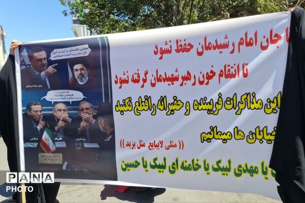 مشهدالرضا؛ تجلی‌گاه ارادت و شکوه امت