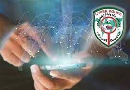 استرداد 180 میلیارد ریال وجوه کلاهبرداری اینترنتی به حساب مالباختگان
