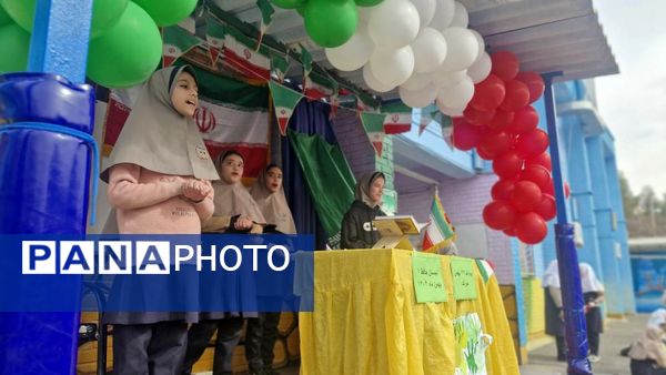 سالروز پیروزی انقلاب اسلامی در دبستان حافظ یک